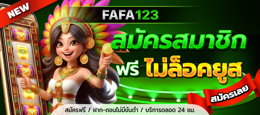 สล็อตเว็บตรง