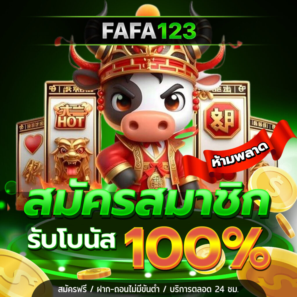 สล็อตเว็บตรง
